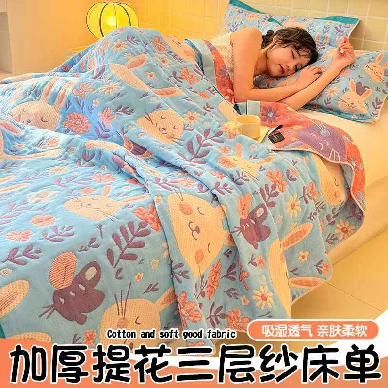水星家纺适用全棉三层纱布毛巾被盖毯学生空调毯纯棉沙发午睡被毯