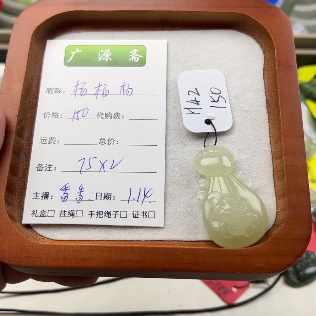 和田玉颈饰未镶嵌?***?