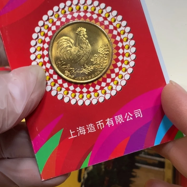其他普通金属17年生肖鸡