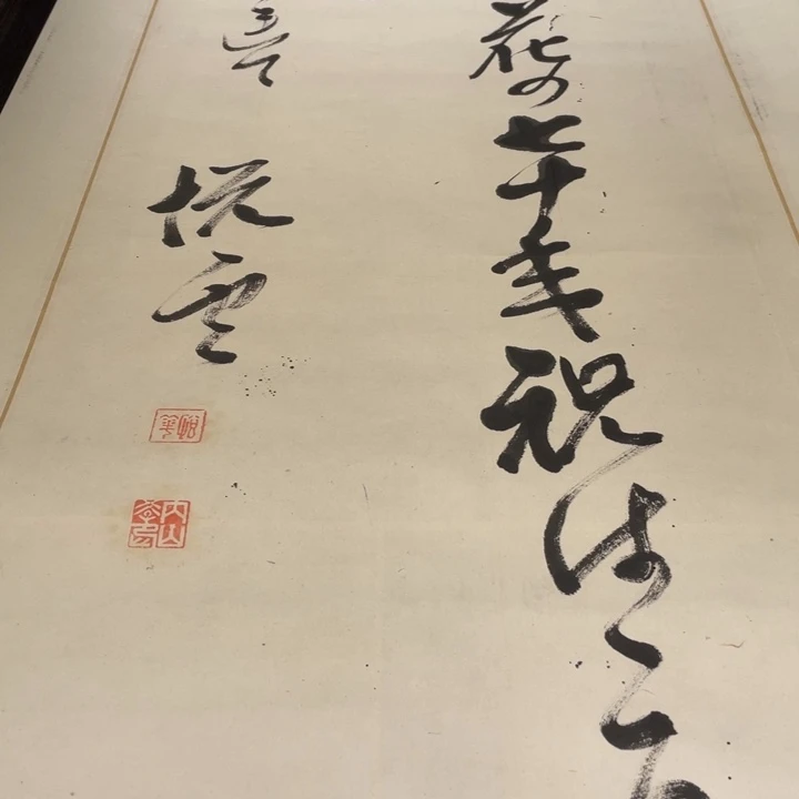 齊***圜恭喜发财哦哈哈哈