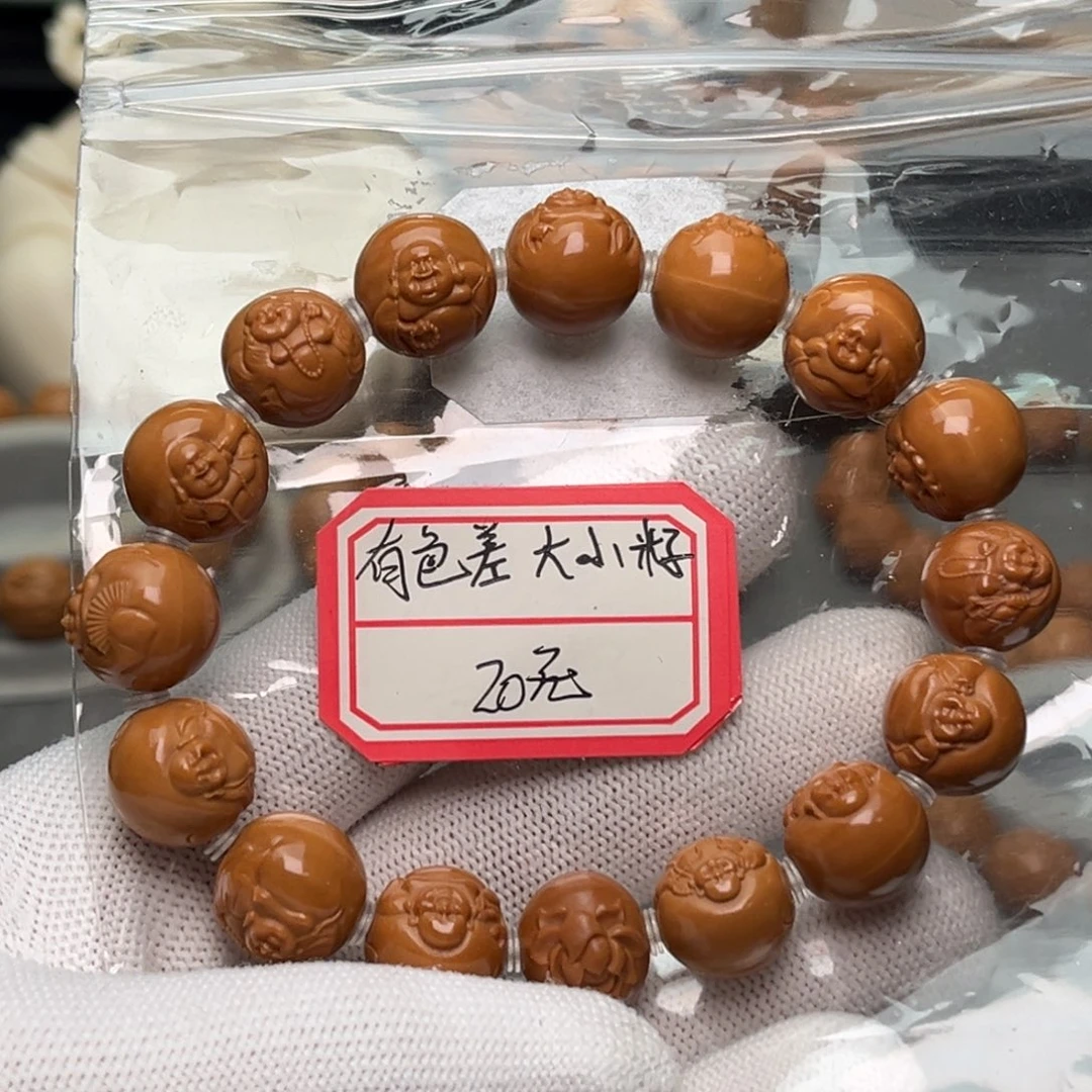 猴头核桃手串瑕疵浮雕弥勒