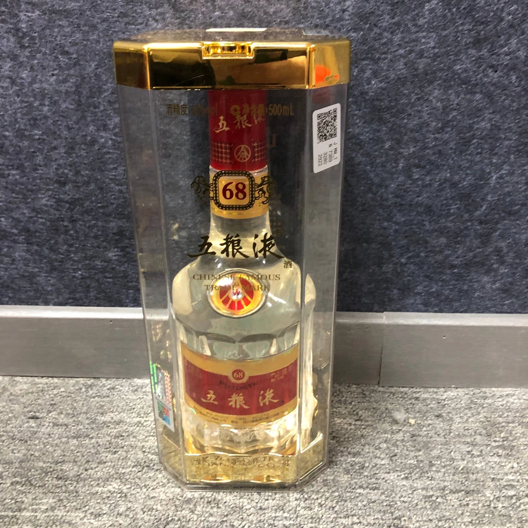 2008年五粮液68度1-M25AU003086-02