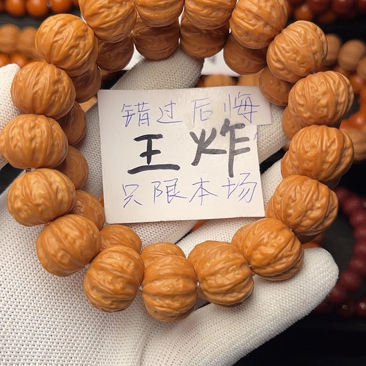 猴头核桃手串布**事京八棱