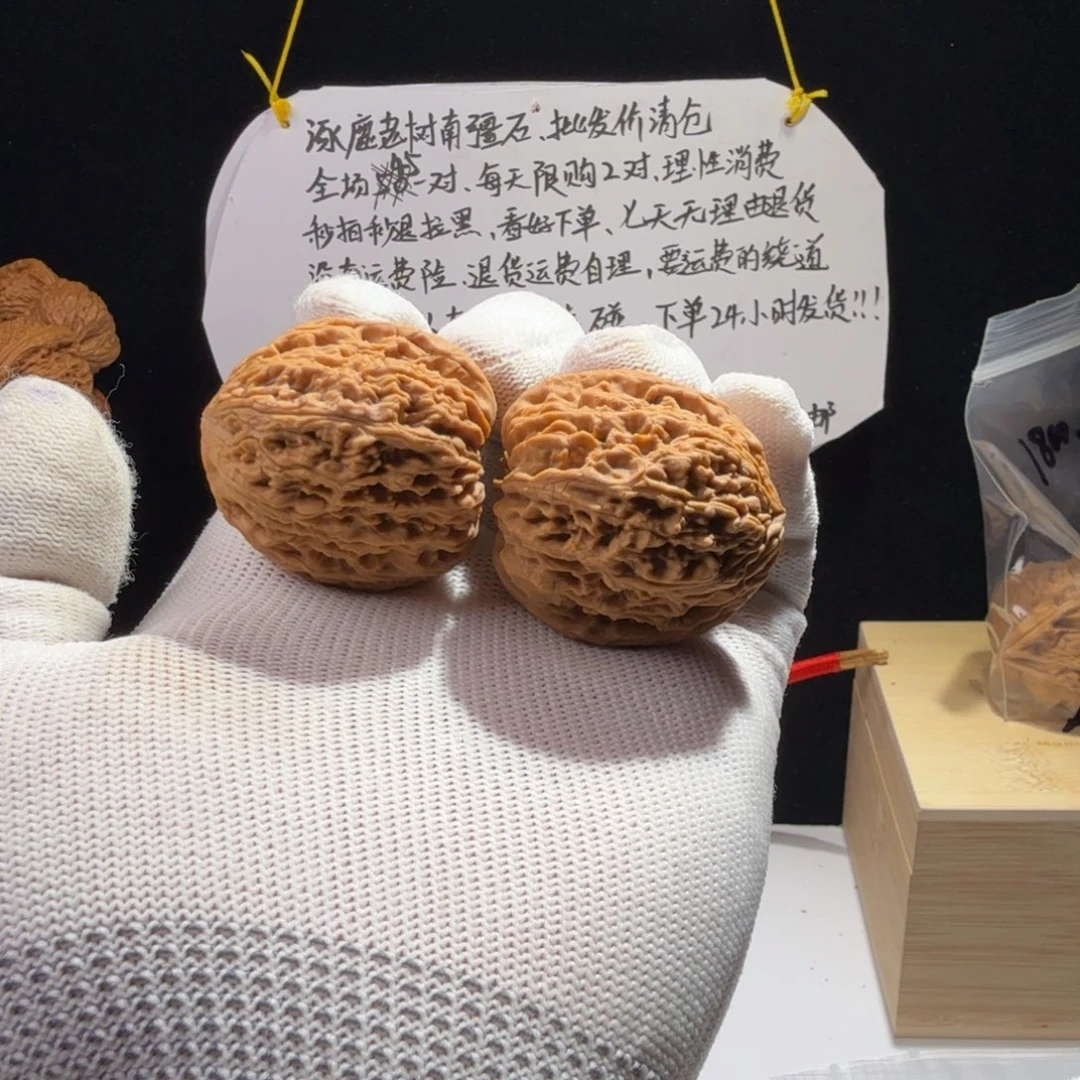 吊坠文玩核桃南疆石随机发