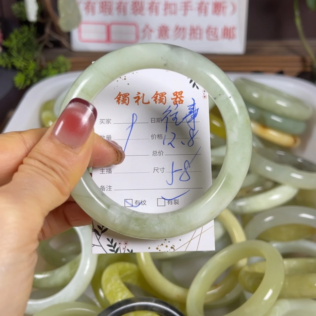 【闪购商品】岫玉手镯未镶嵌往****就