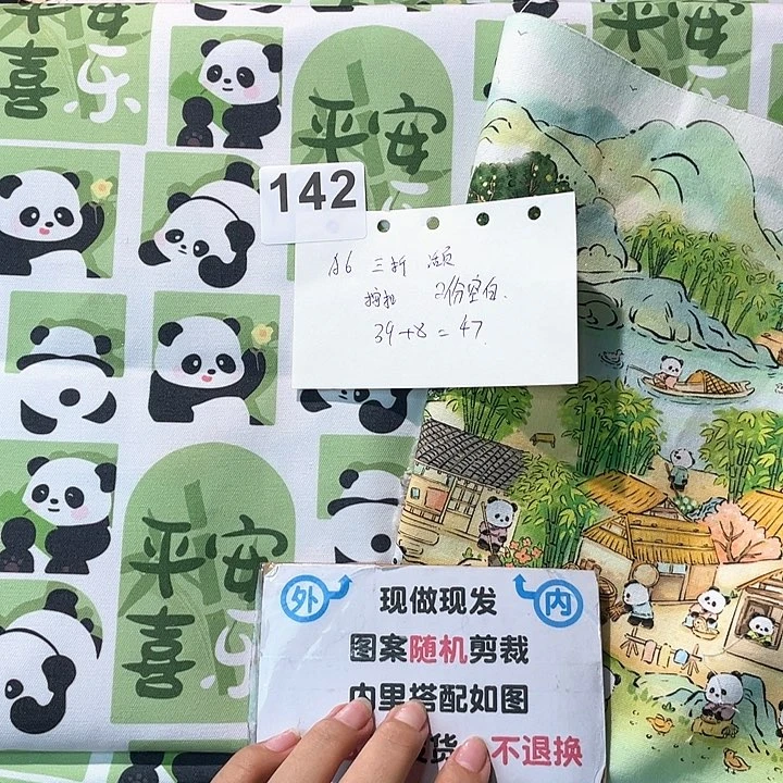 织绣草**瓜现做a6活页三折按扣➕2份空白纸142。