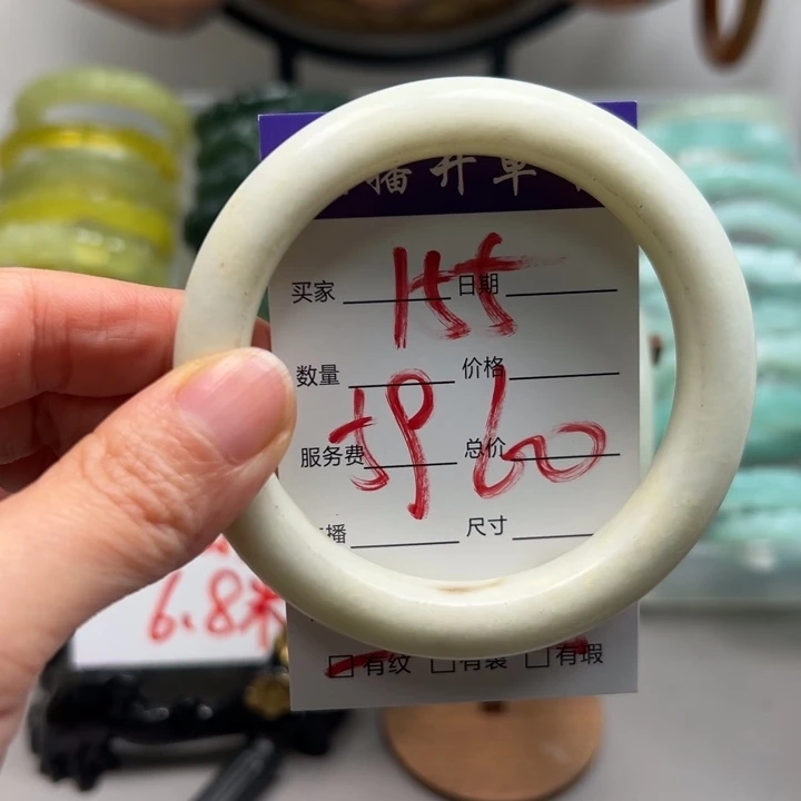 蛇纹石玉未镶嵌手镯