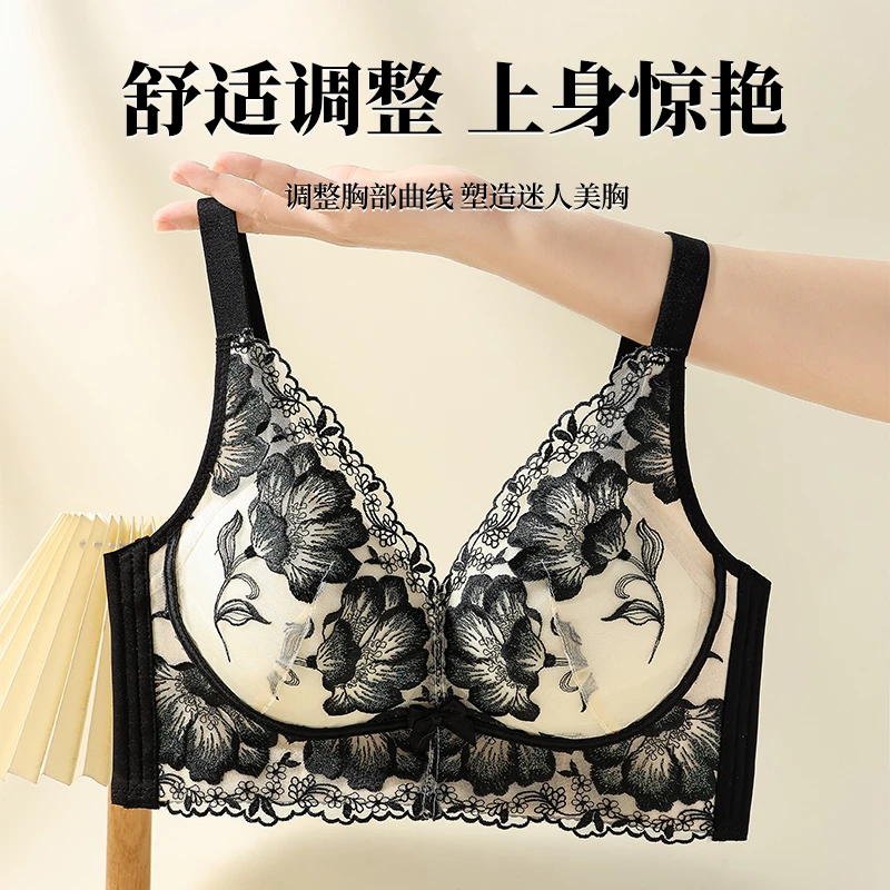 浪莎优选性感调整型透气蕾丝曲线无插片聚拢内衣文胸收副乳小胸