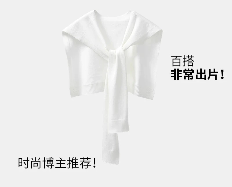 西恩定制韩系纯色百搭披肩预JJC5PJ0973