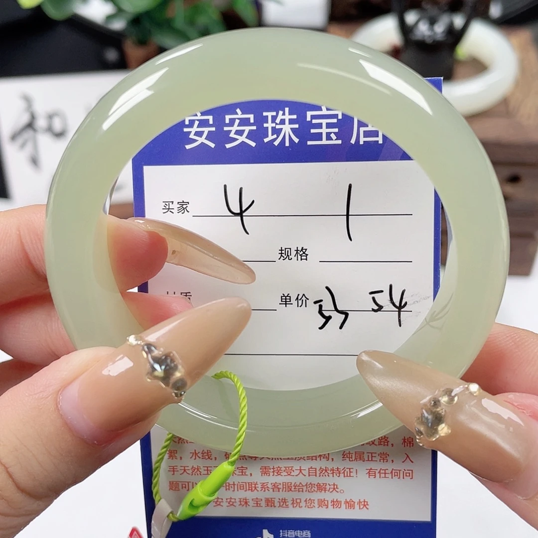 未镶嵌手镯和田玉