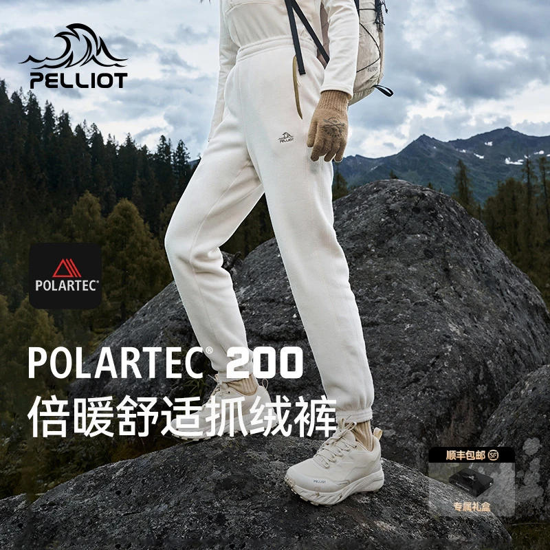 【P系列】伯希和户外抓绒裤内胆Polartec200男女春季款摇粒绒打底裤