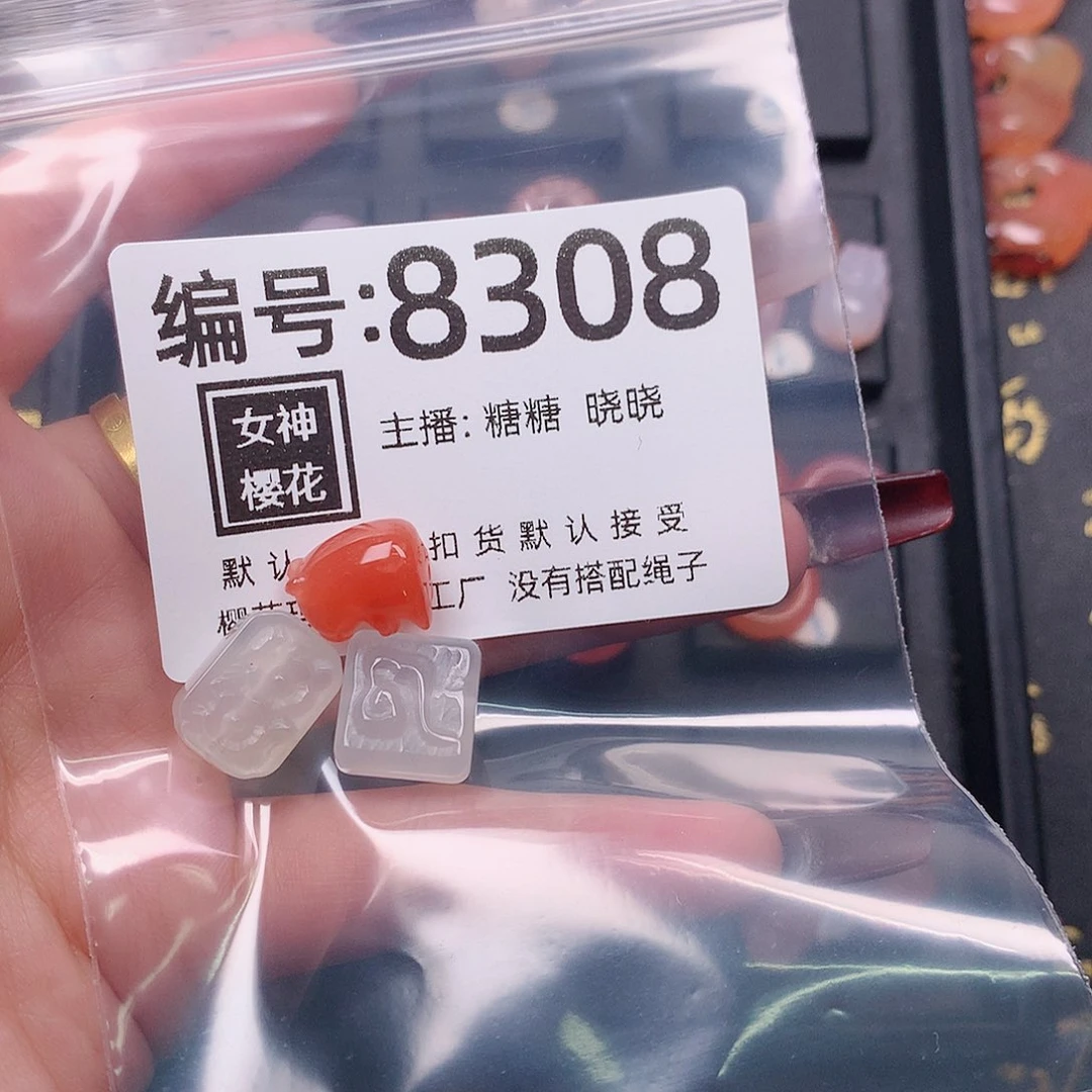 玛瑙/玉髓颈饰合金沐*～