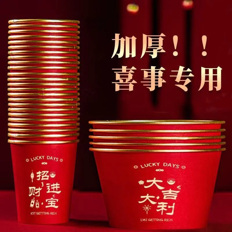 2025蛇年新年金箔纸碗纸杯加厚一次性碗餐盒打包饭碗过年待客饭碗
