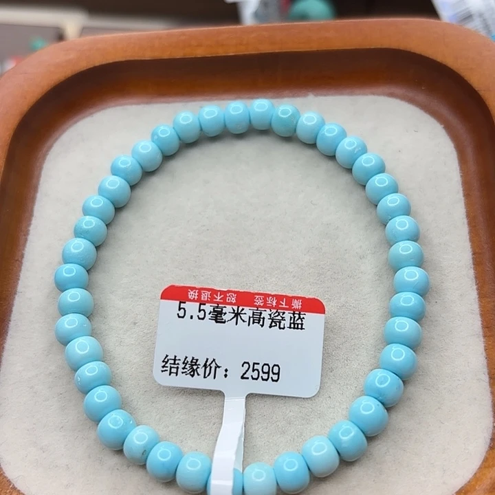 未镶嵌绿松石手串