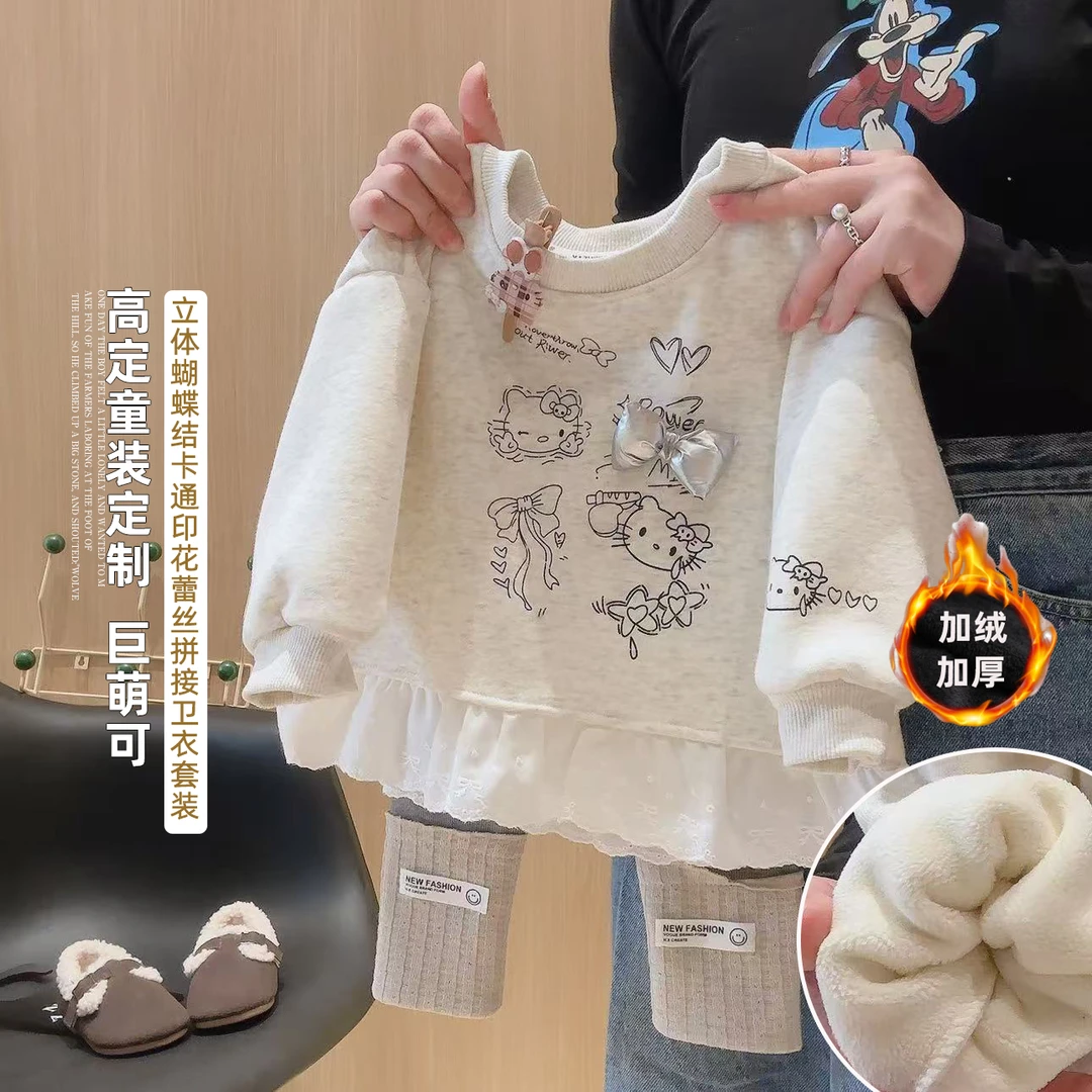 2025秋冬季加绒新款洋气花边卫衣女童打底裤两件套