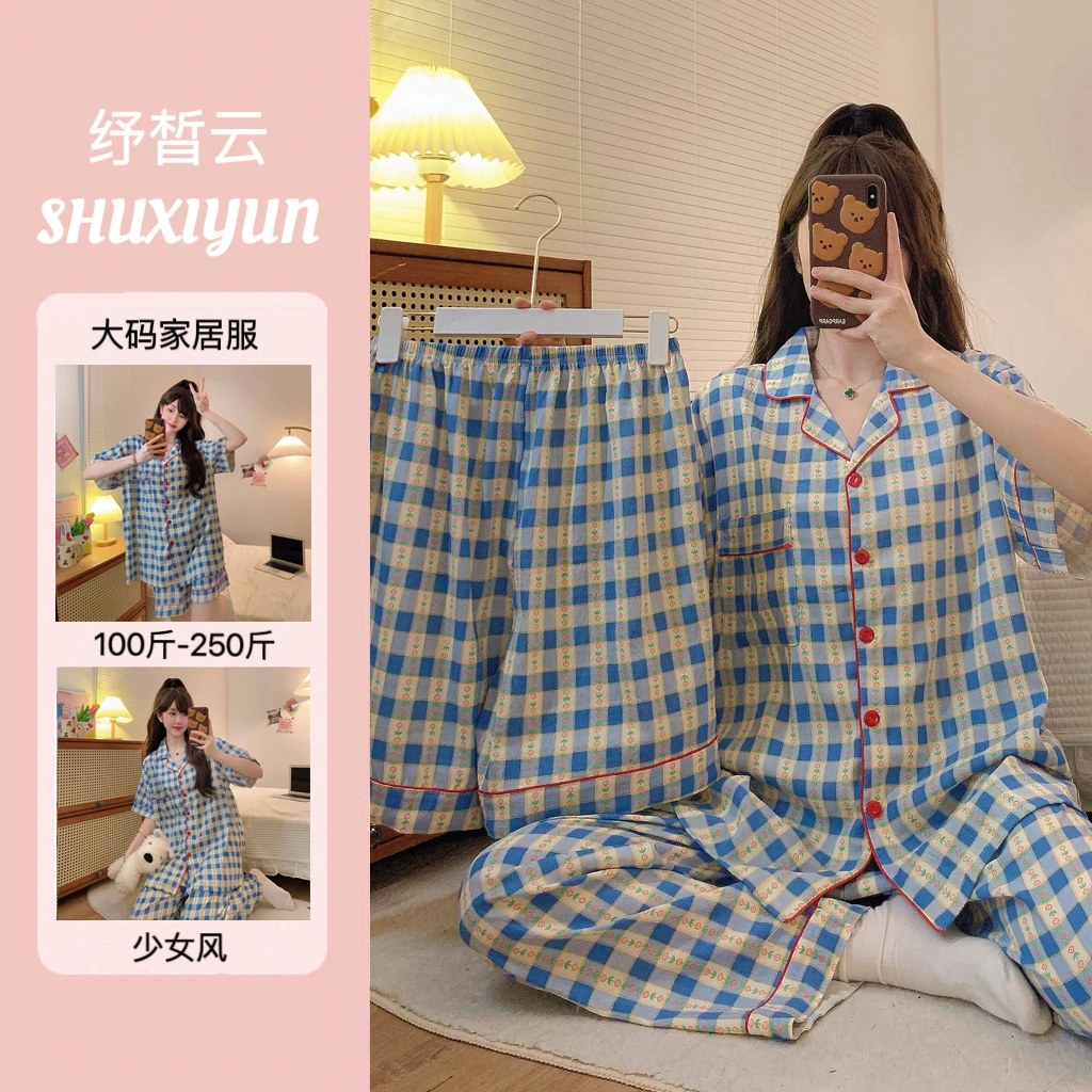 纾晳云/三件套2025新款睡衣女云朵棉夏季短袖宽松家居服大码套装