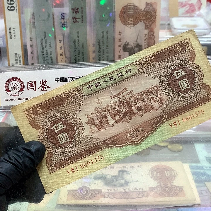 无四一张原票保真