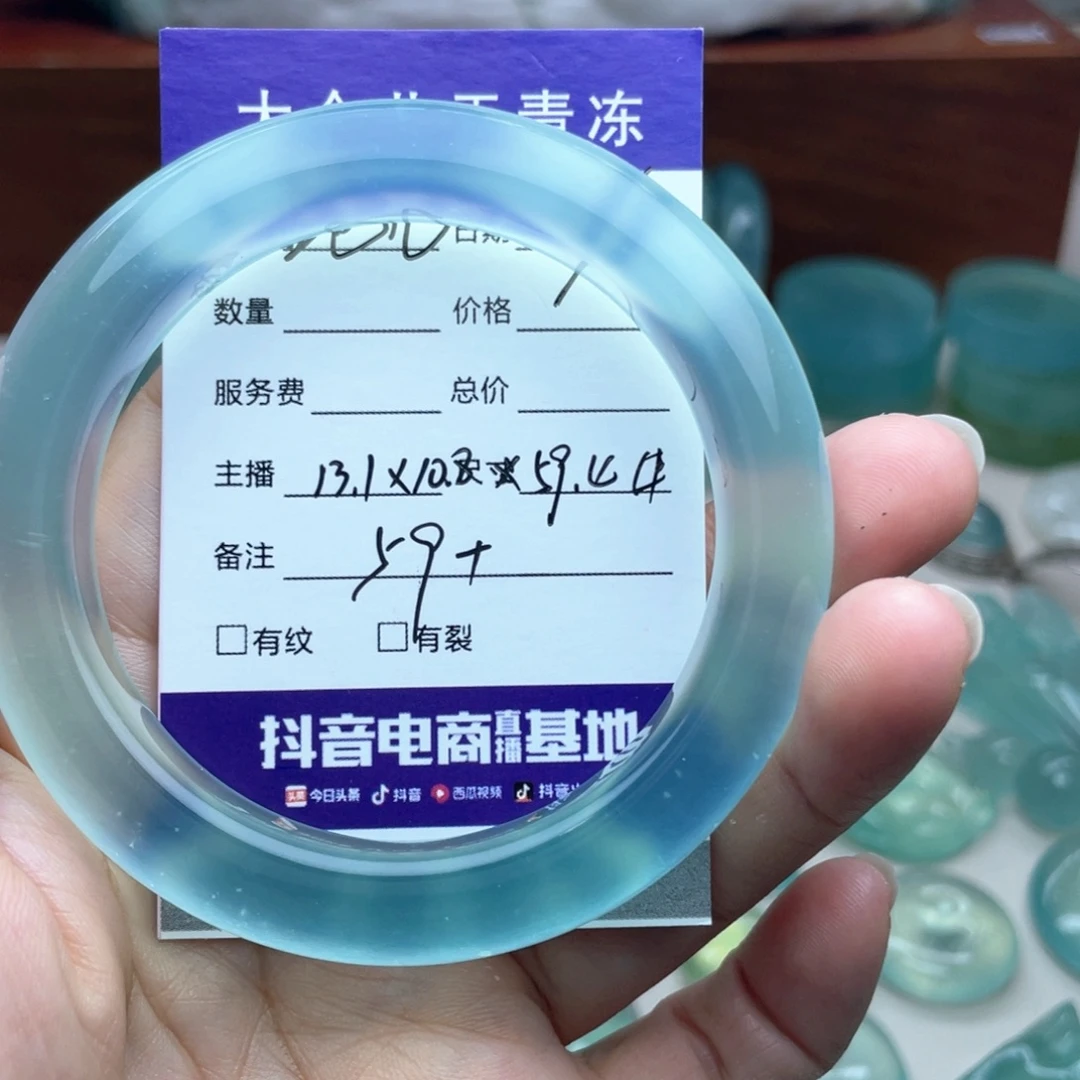 *****未镶嵌蛇纹石玉手镯
