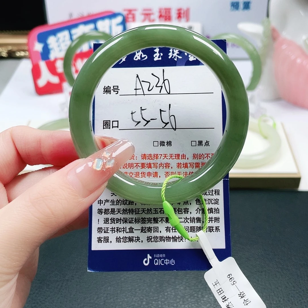 和田玉未镶嵌手镯