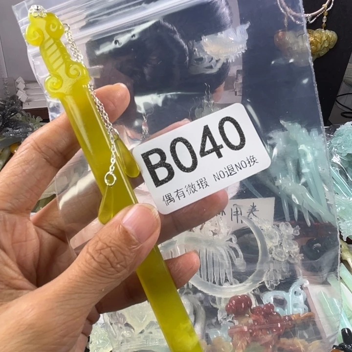 未镶嵌岫玉耳钉ネ****