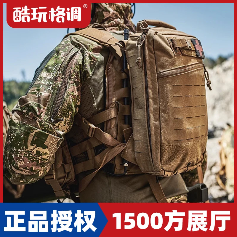 德国塔虎 医疗突击包S 6L/15L便携防水耐磨MOLL特勤通勤EDC双肩包