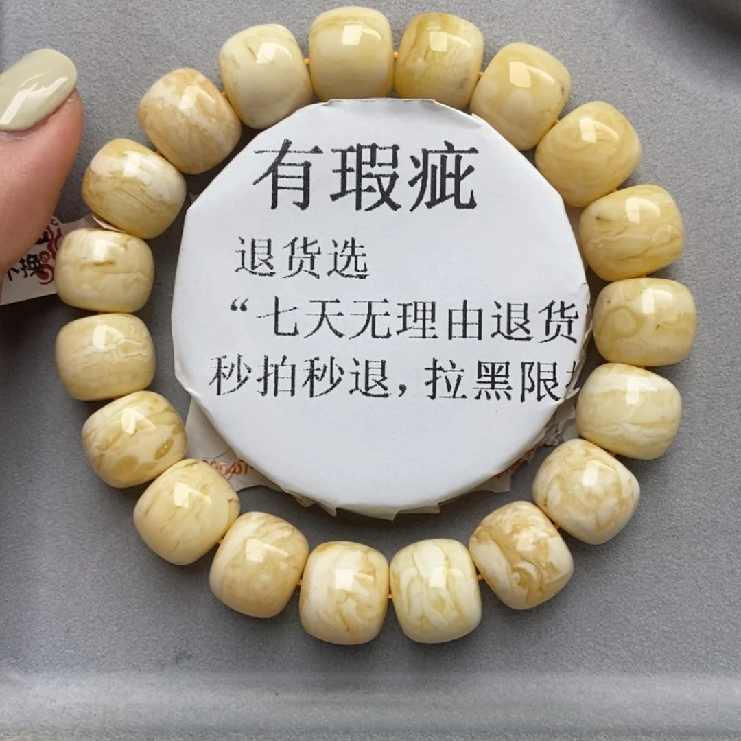 琥珀未镶嵌珠宝奇石38