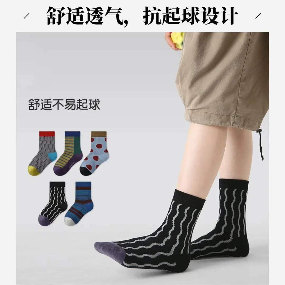 秋冬款男童袜中筒卡通条纹男孩中筒运动袜儿童袜子透气学生袜zjl