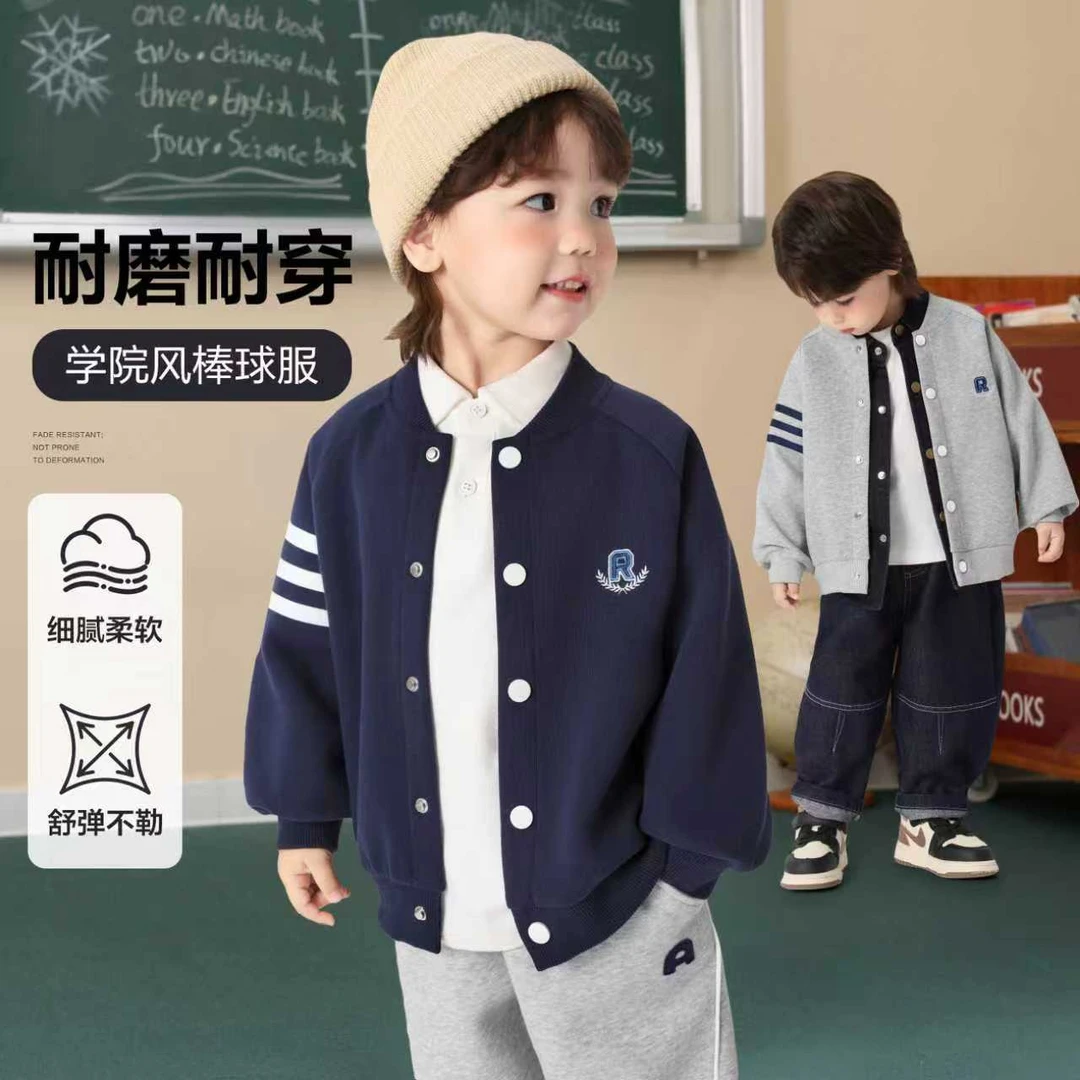 男童学院R系列插肩袖棒球服外套秋季新款儿童宝宝小童开衫U16450