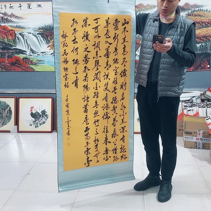 【闪购商品】国画艺术作品欣赏