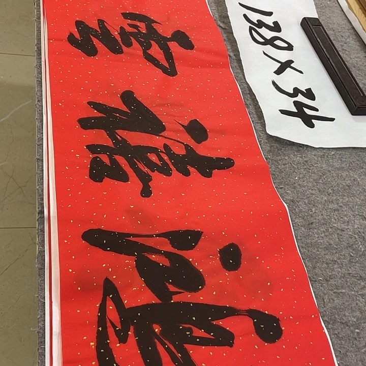 书法Lvqinzhenshufa