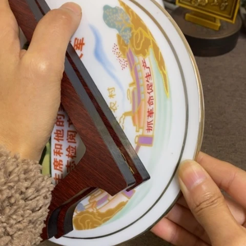 瓷片景德镇陶瓷研究所