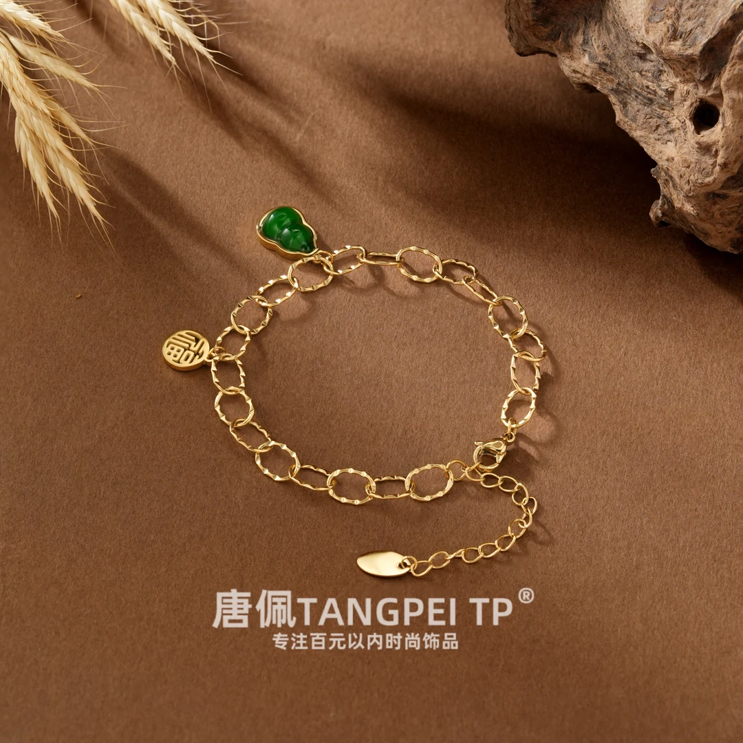 不锈钢玻璃手链 设计感新中式绿色葫芦福牌手链气质复古时尚饰品