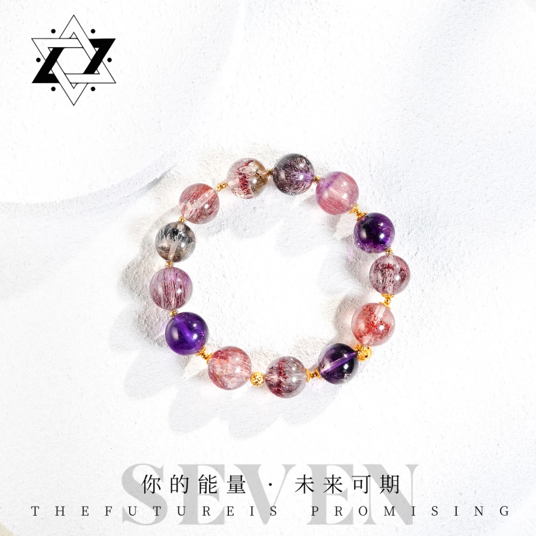 【思琦严选】11m-12m大黑加仑超七18k手串（多样性发货）