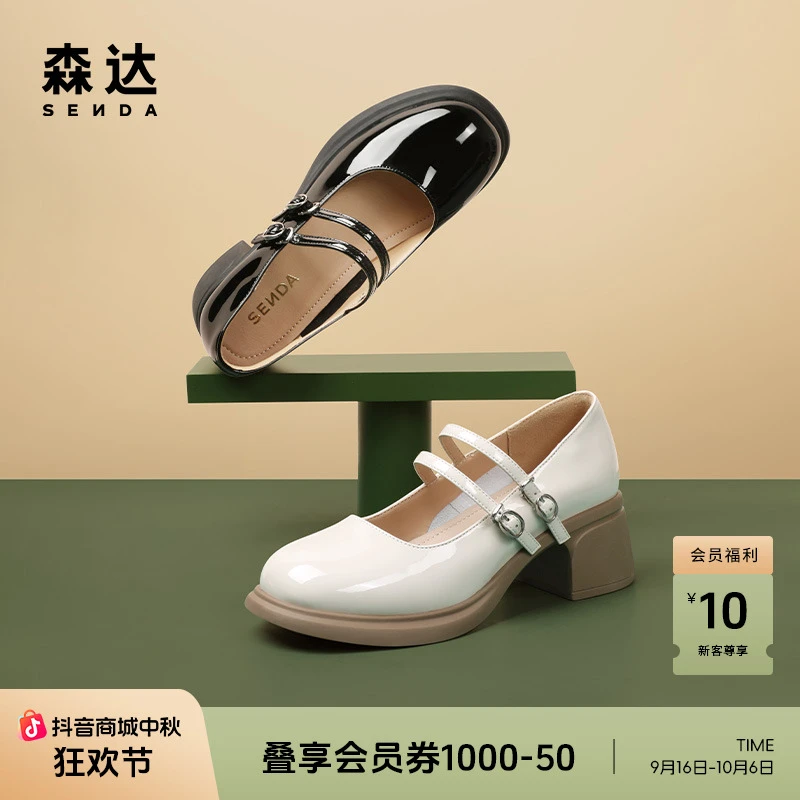 Senda/森达时尚玛丽珍女夏季新款法式皮带扣粗跟浅口单鞋ZTC31CQ3
