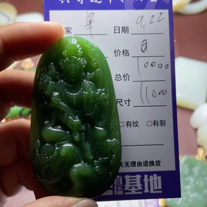 旱***草颈饰未镶嵌和田玉