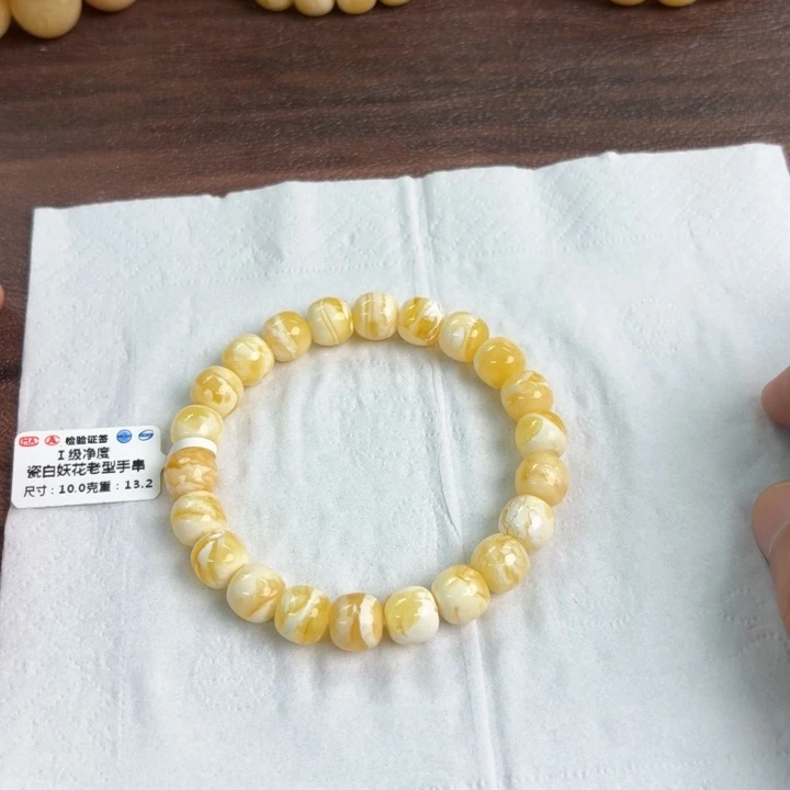 未镶嵌琥珀裸石1580000000