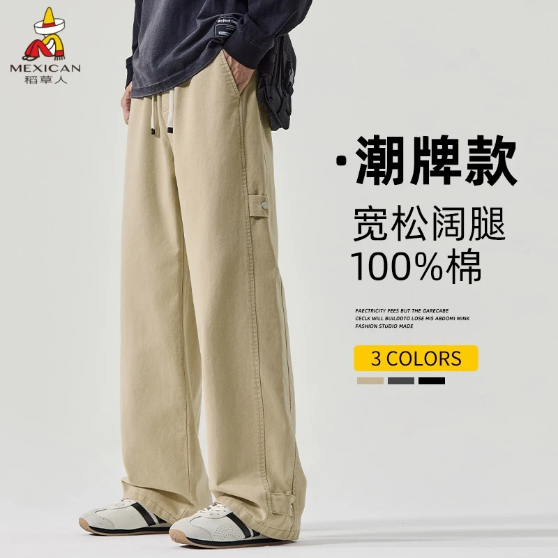 稻草人工装裤男士工装阔腿裤休闲裤长裤不易变形宽松型秋季纯棉