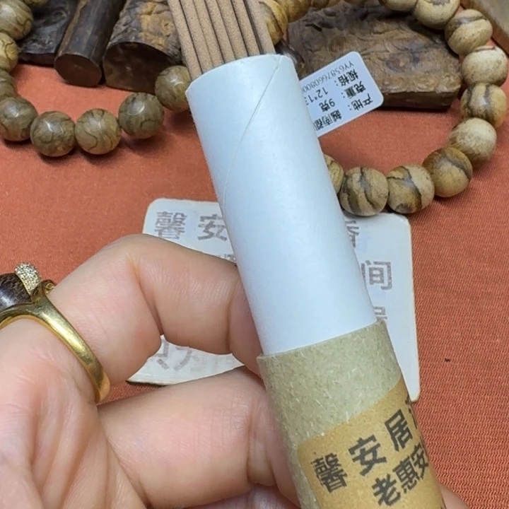 沉香沉香碎屑馨安居沉香8888888