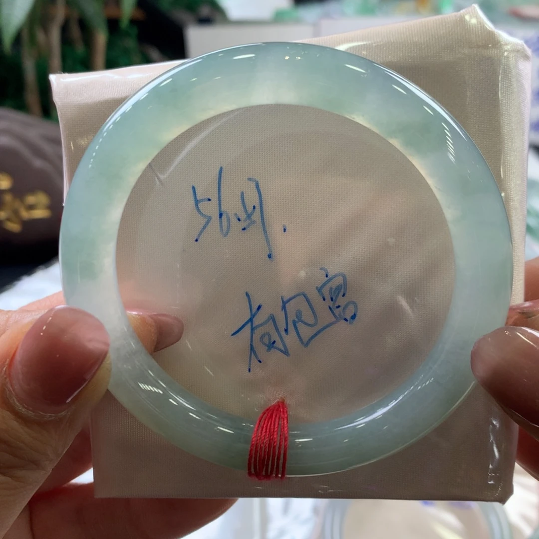 翡翠手镯未镶嵌56圆