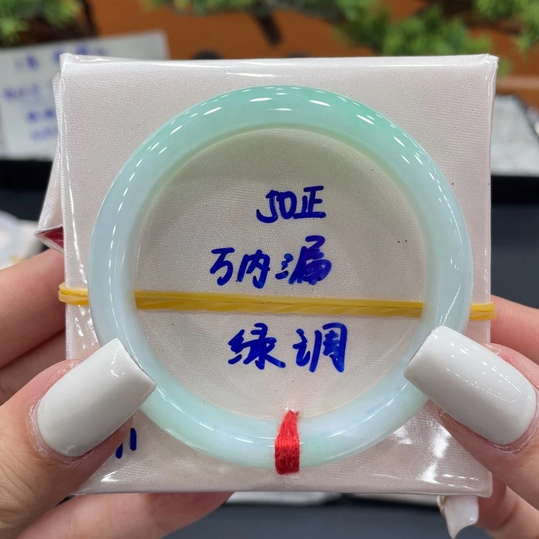 未镶嵌手镯翡翠缅甸翡翠手镯
