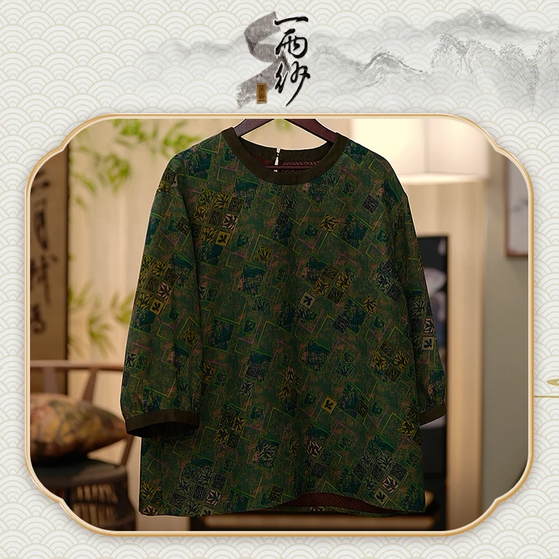 【仙人掌上衣●万字牡丹杭罗】238913桑蚕丝杭罗香云纱上衣内搭45