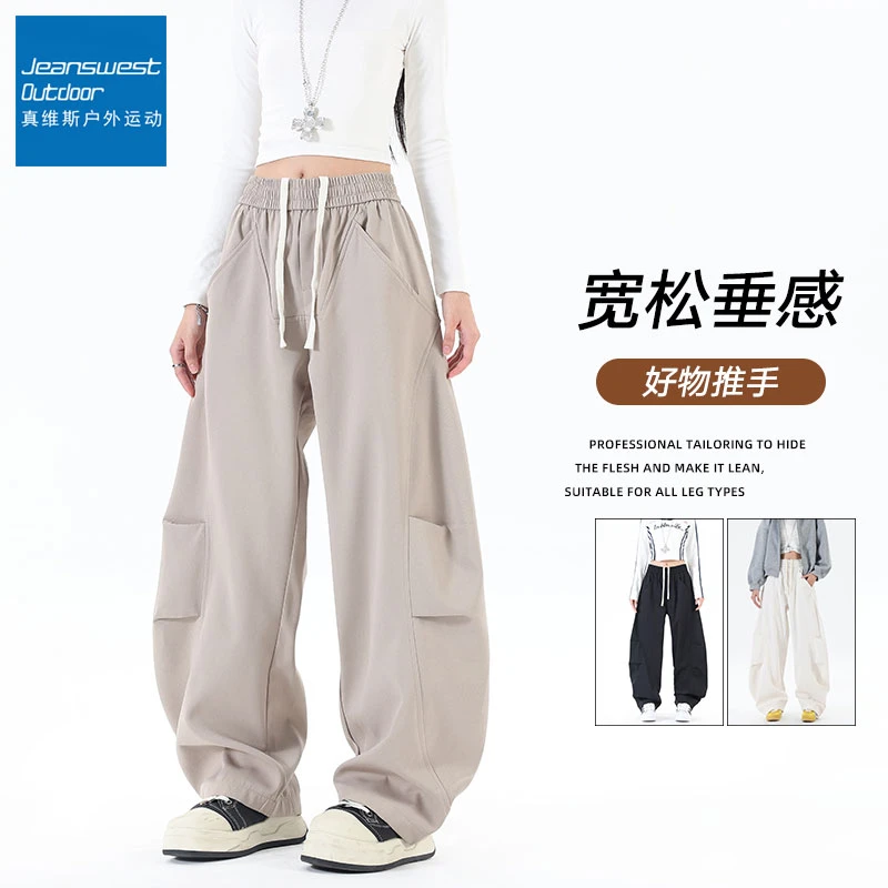 真维斯户外运动秋季新款休闲长裤男宽松垂感纯色百搭高街工装裤男