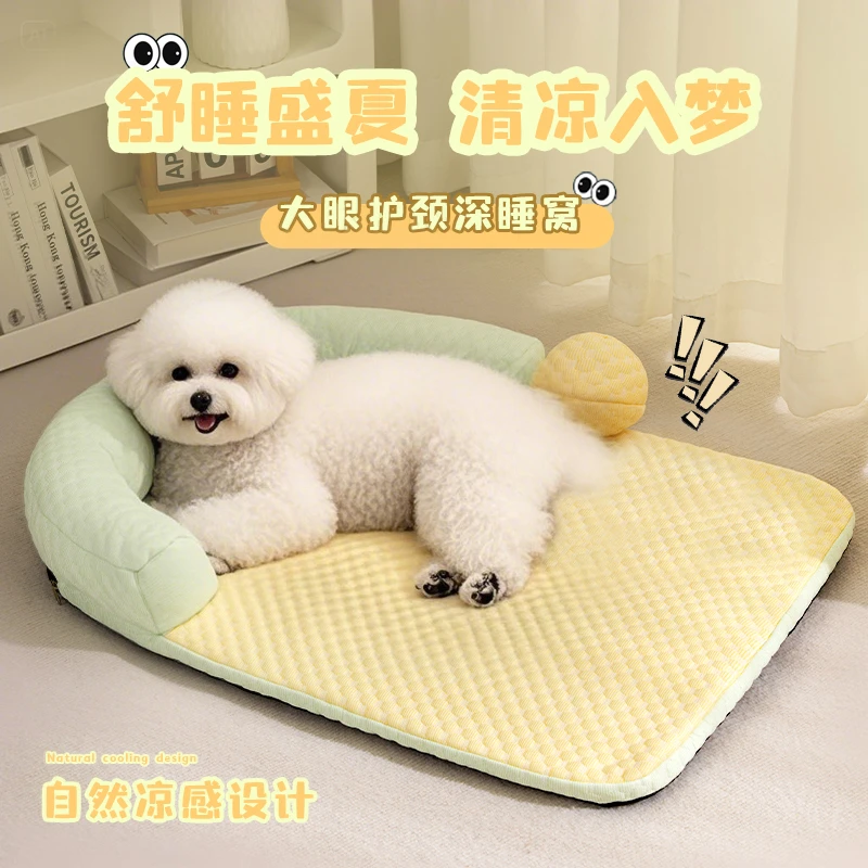 狗窝四季通用可拆洗狗狗床中小型犬夏天凉窝泰迪比熊狗狗睡垫用品