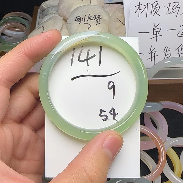 玛瑙/玉髓手镯未镶嵌141