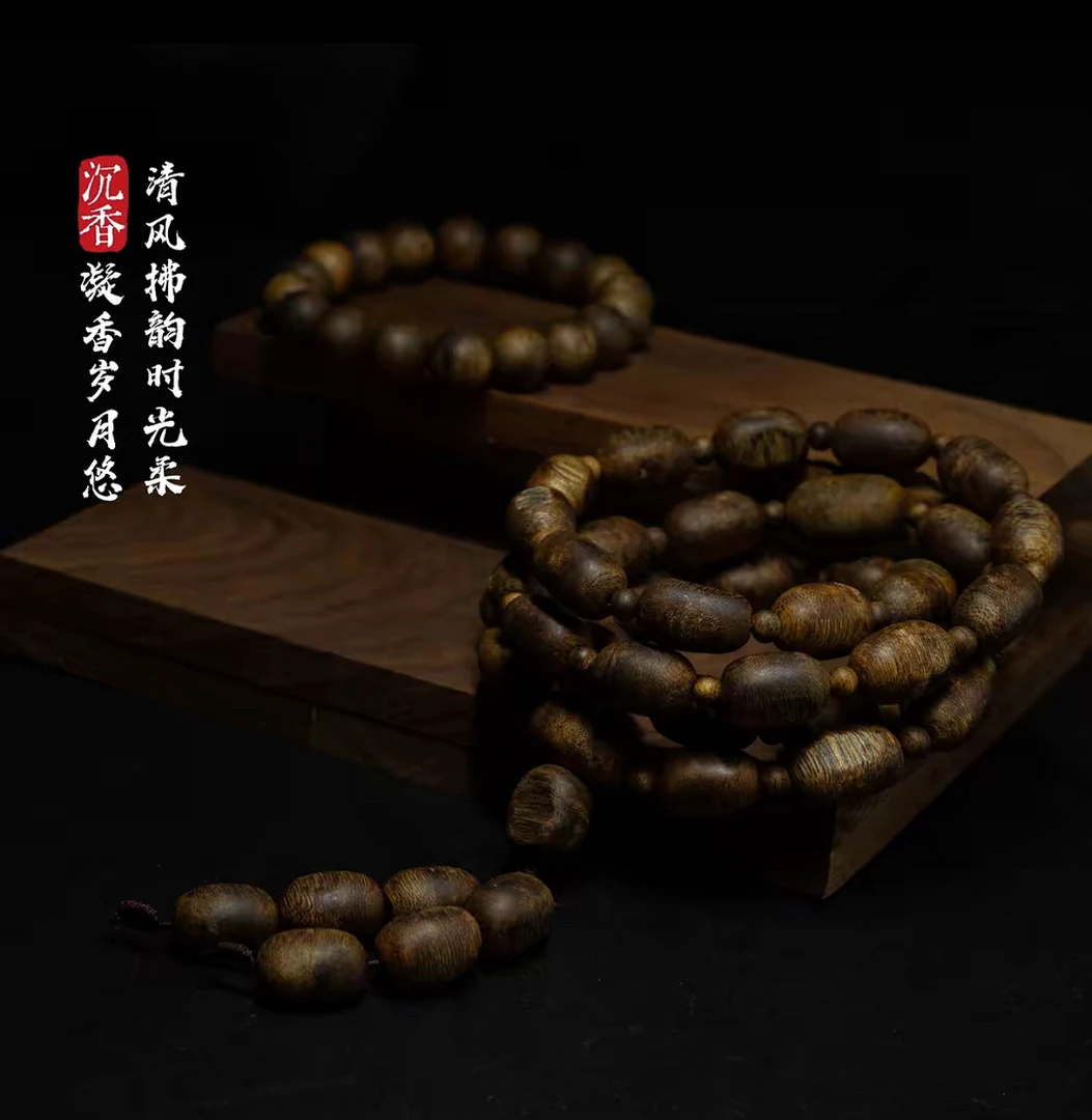 沉香【留疤】海南白棋大留疤40g多圈+1.2圆珠单圈 多样性发其一