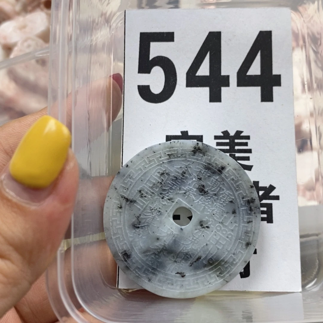 蛇纹石玉未镶嵌挂坠