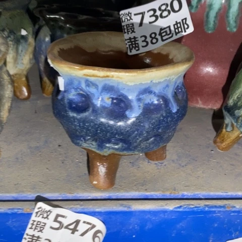罐7380 微瑕38包邮景德镇陶瓷
