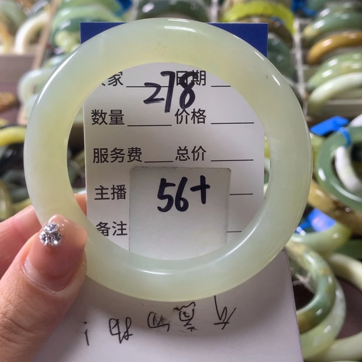 蛇纹石玉未镶嵌手镯278