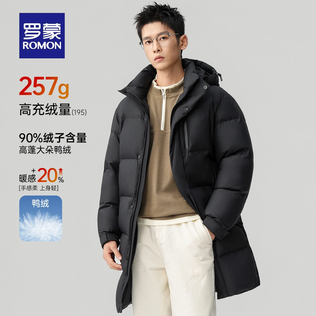 【可拆卸连帽】罗蒙男士保暖中长款连帽羽绒服2025冬季新款外套男