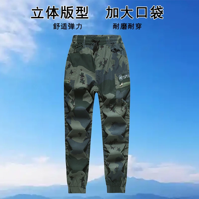 (裤子)夏季新款速干裤子休闲户外车间工装裤轻薄透气耐磨弹力裤